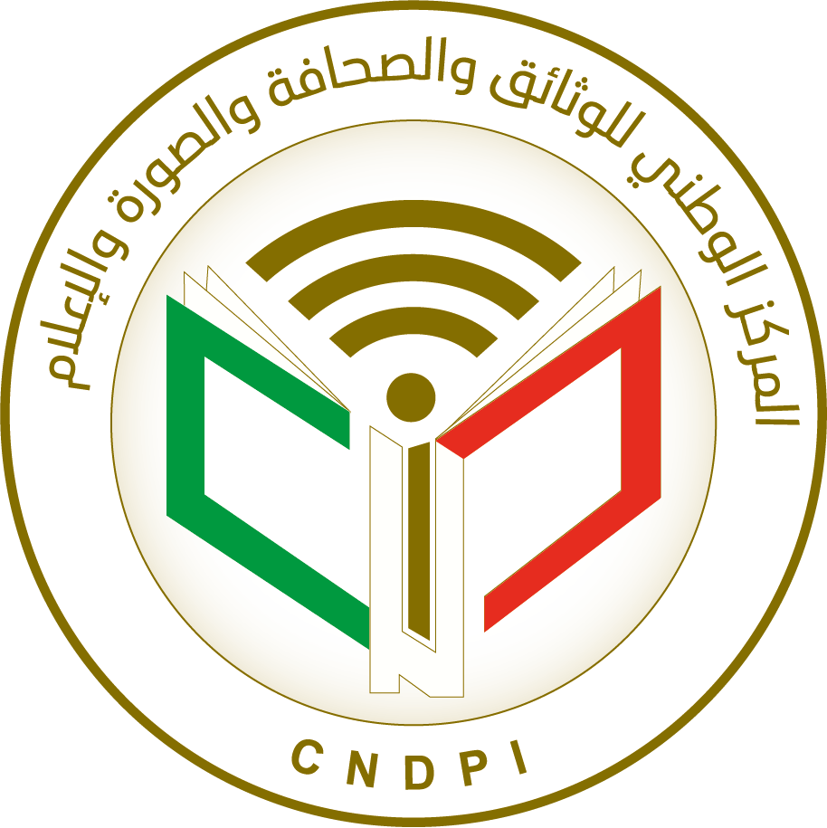 CNDPI