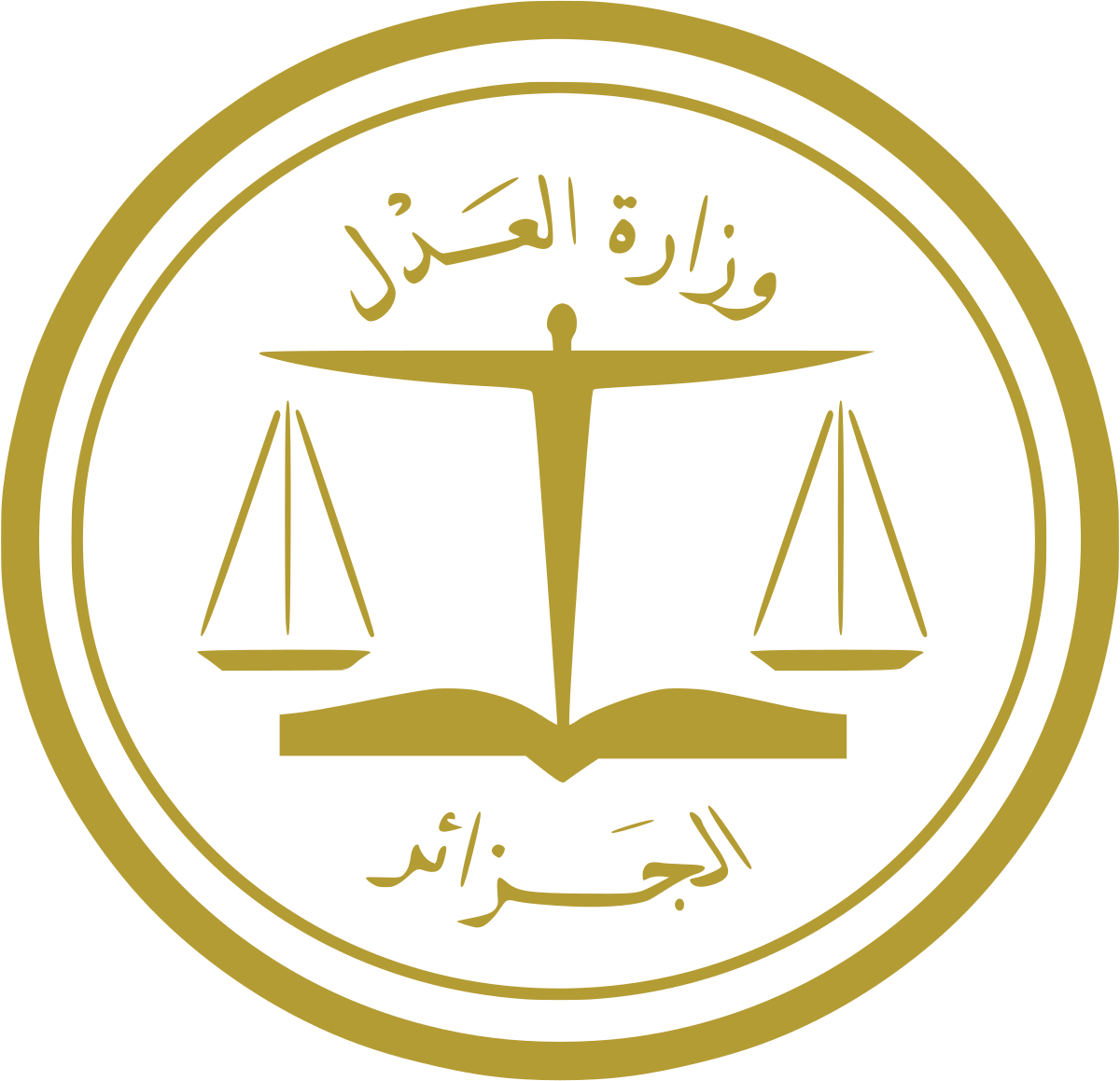 وزارة_العدل_الجزائر.svg