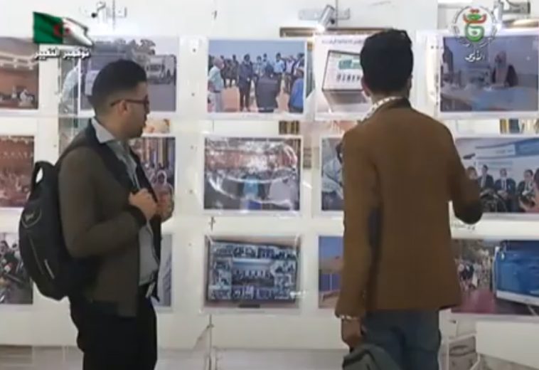 معرض الصور بومرداس