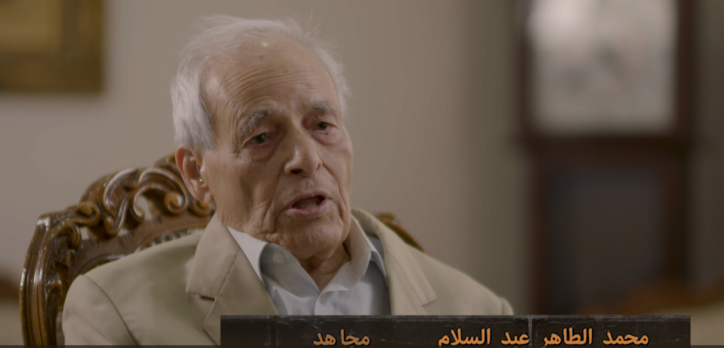 A Moudjahid Message to the Generation of Independence